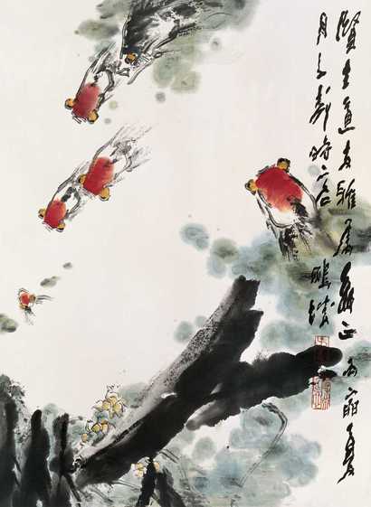 王子武 锦鳞游泳 立轴